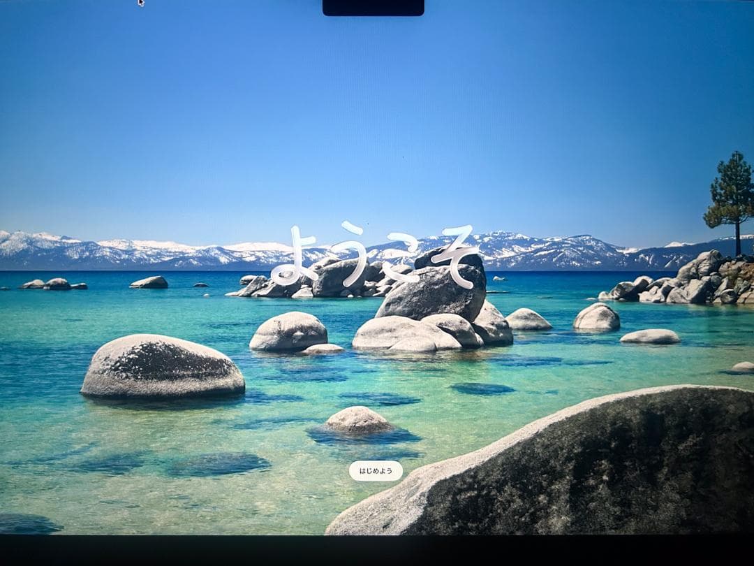 エ*ロ様 MacBook Air M2 13インチ 8GB 256GB ssd