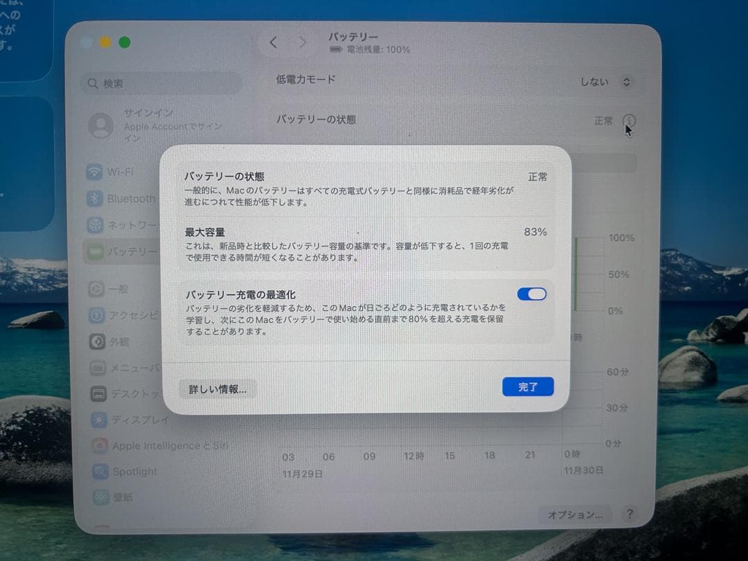エ*ロ様 MacBook Air M2 13インチ 8GB 256GB ssd