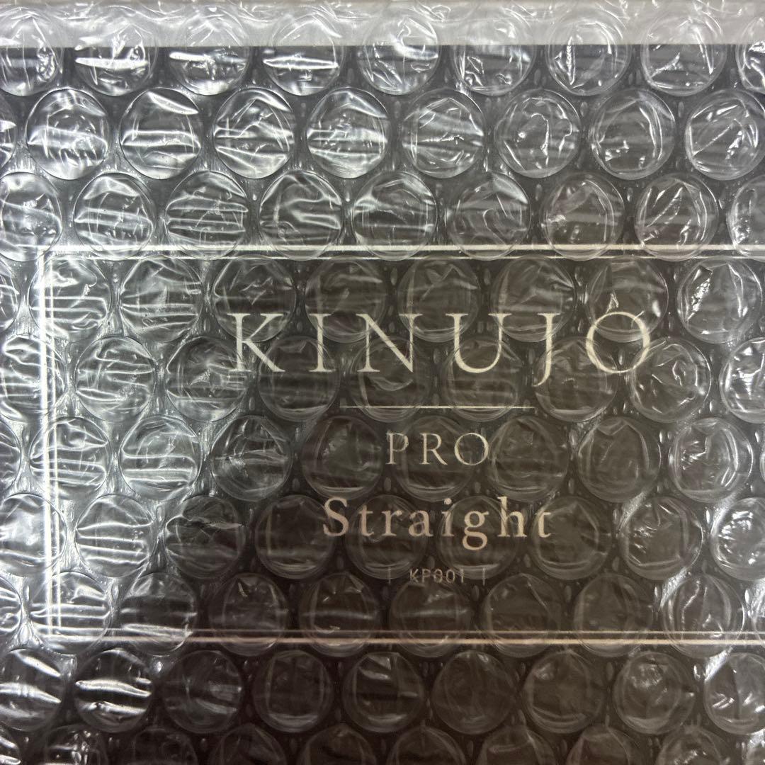 KINUJO PRO シルクプレート ストレートヘアアイロン