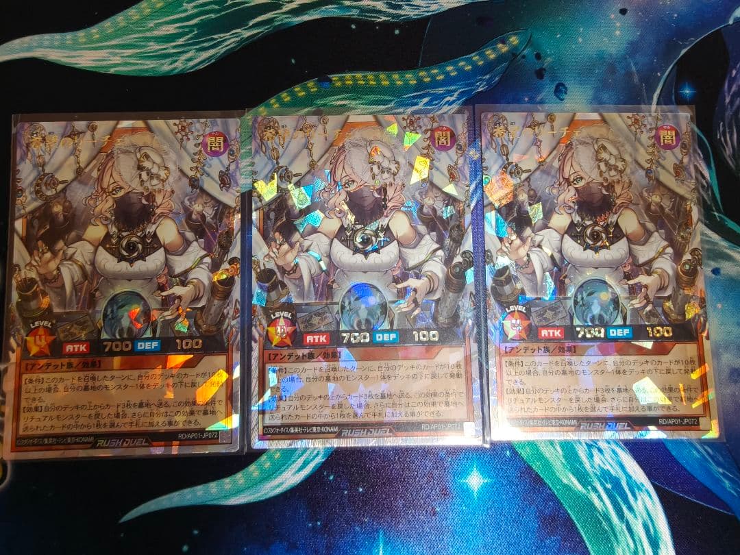 ラッシュデュエル　希望のリーチェ　3枚セット②