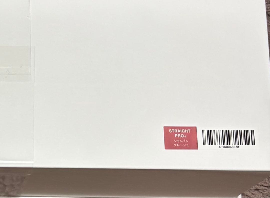 リファストレートアイロンプロ＋　シャンパングレージュ