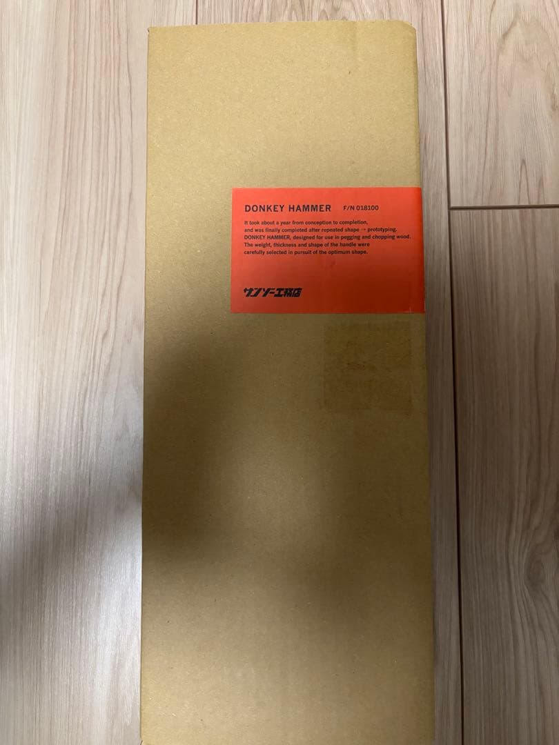 【新品未使用】ドンキーハンマー　DONKEY HAMMER F/N 018100