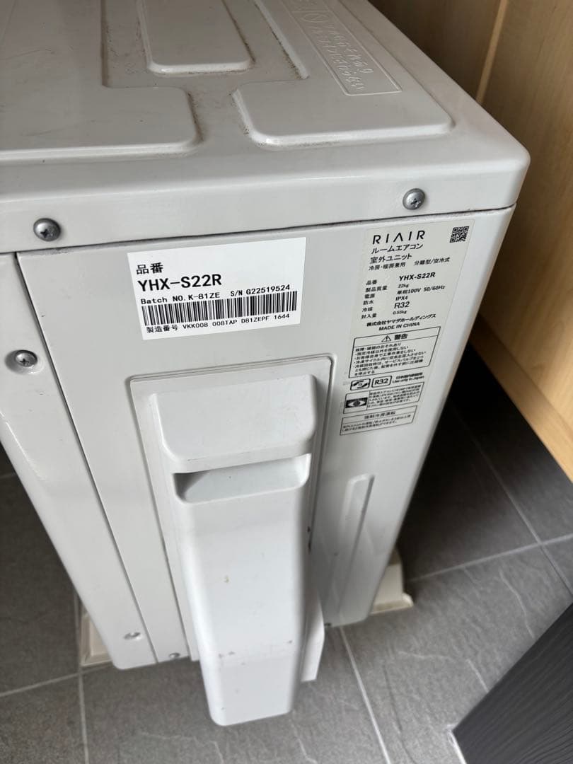 2025年製　引き取り可　RIAIR エアコン　6〜9畳用　100V