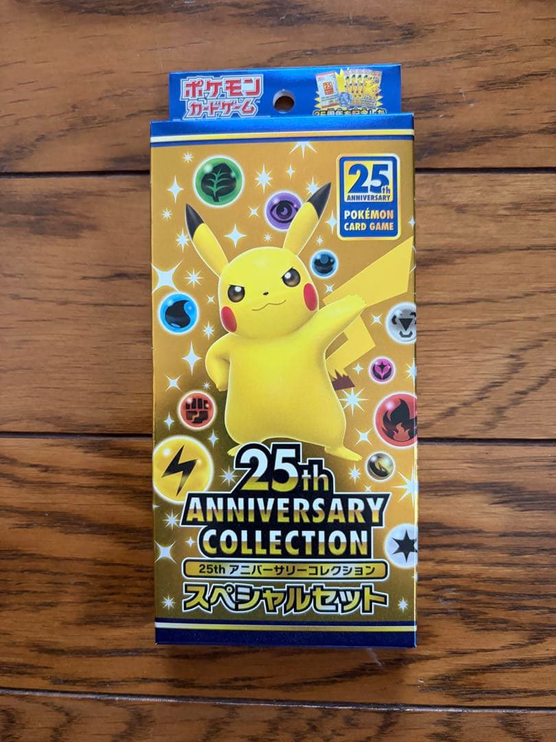ポケモンカード 25th Anniversary Collectionスペシャル