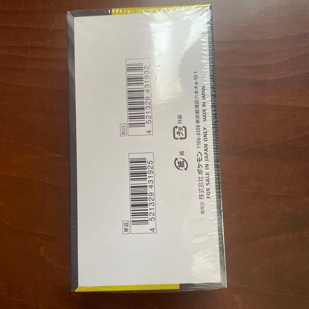 ポケモンカード MEGA ドリームEX シュリンク付き ハイクラスパック