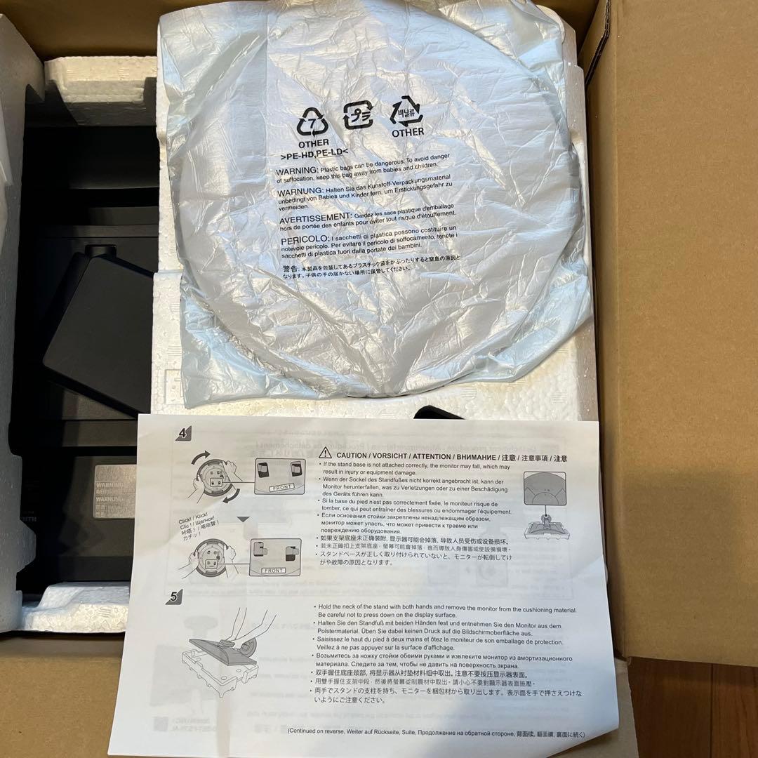 （新品未使用）EIZO FlexScan EV2360-BK 22.5インチ