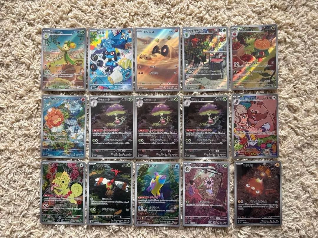 ar まとめ売り 50枚　　ポケモンカード　フシギダネ　ゼニガメetc