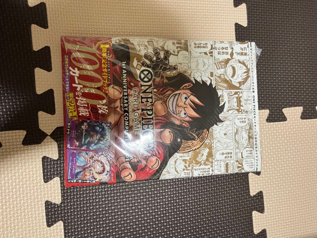 ワンピースカード1st ANNIVERSARY コンプリートガイド特典未開封2冊
