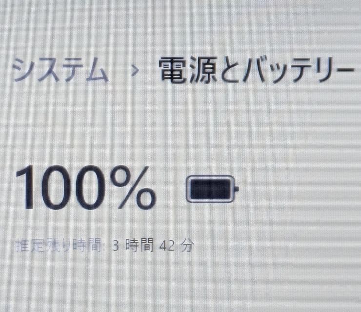 【美品】Windows11✨新品8GB✨初心者に✨すぐ使える✨ノートパソコン✨