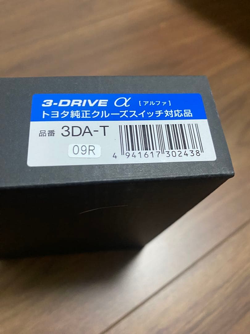 トヨタ純正クルーズコントロールスイッチ　ハーネス3点セット　ハイエース