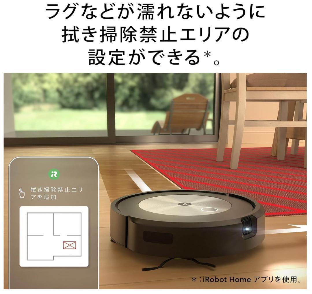 新品 未開封品 ルンバ コンボ j5 ロボット掃除機 アイロボット iRobot