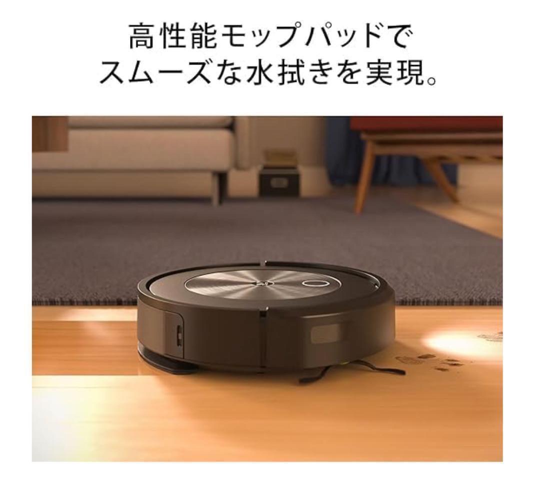 新品 未開封品 ルンバ コンボ j5 ロボット掃除機 アイロボット iRobot