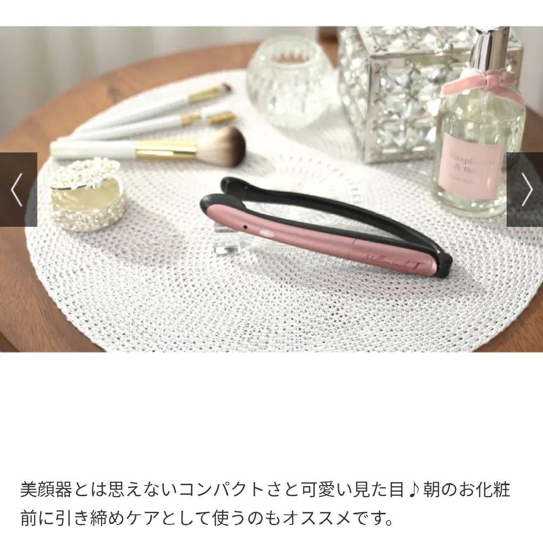 特別セット！　ミリオンスマイルターボ　パック付き！