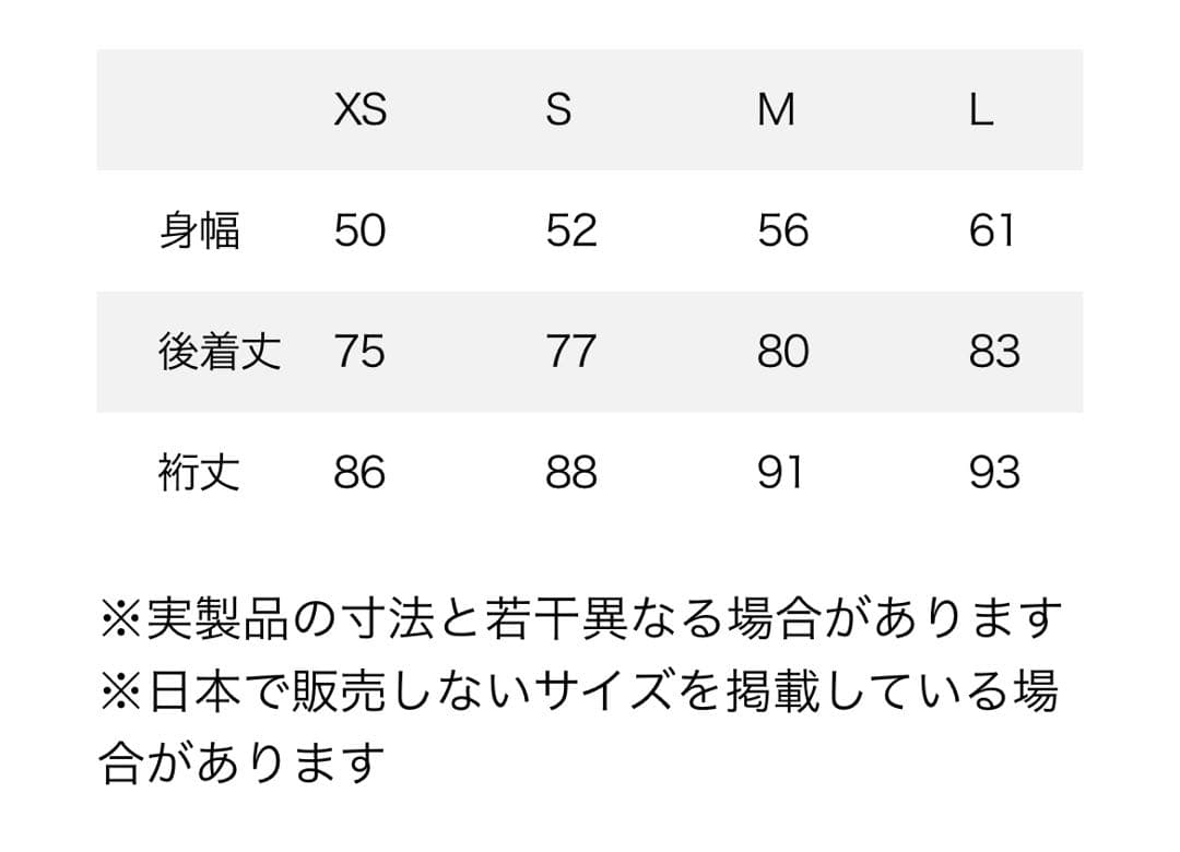 patagonia フーディニジャケット