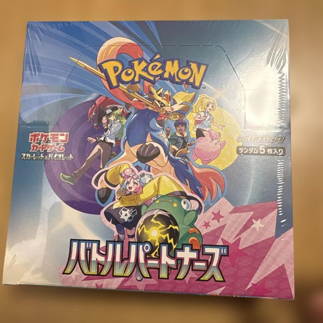 バトルパートナーズ1BOX シュリンク付き未開封