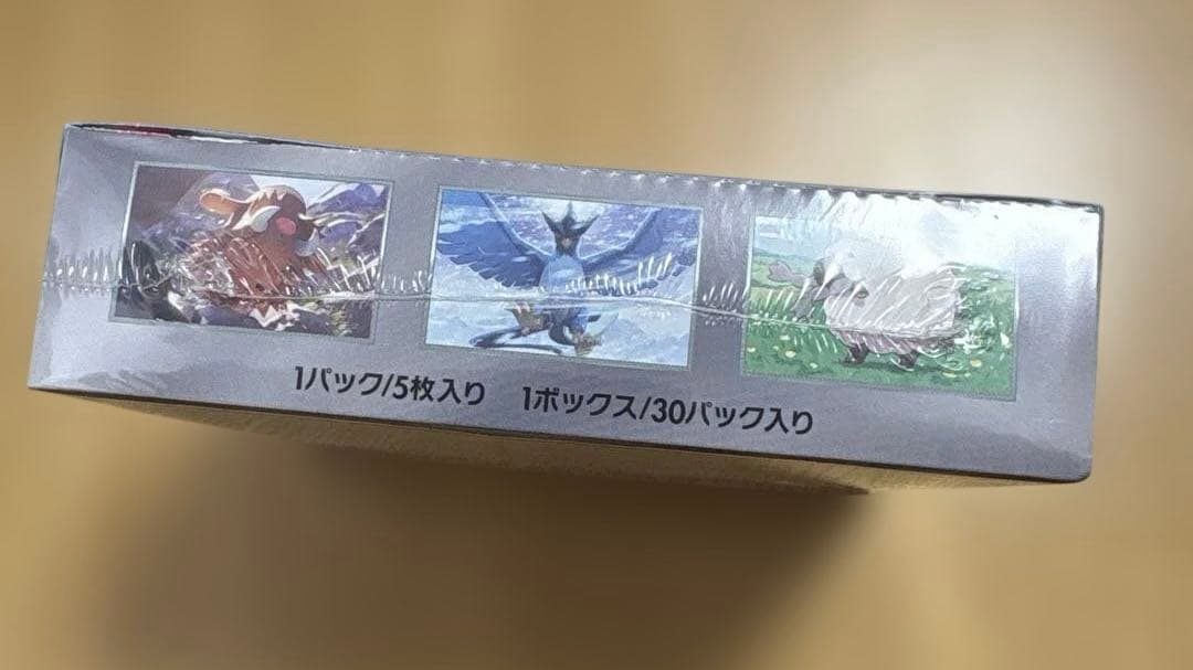 バトルパートナーズ1BOX シュリンク付き未開封