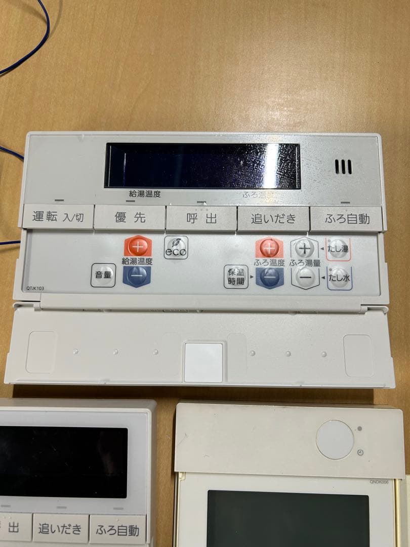 東邦ガス エコジョーズ　給湯器　床暖房対応　2023年式　動作品　リモコン付き