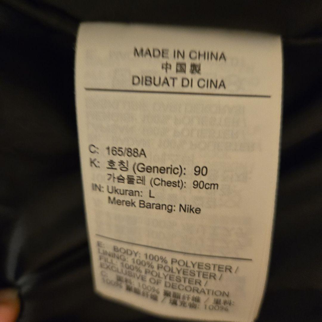 Nike Therma-Fit ブラックダウンジャケット L