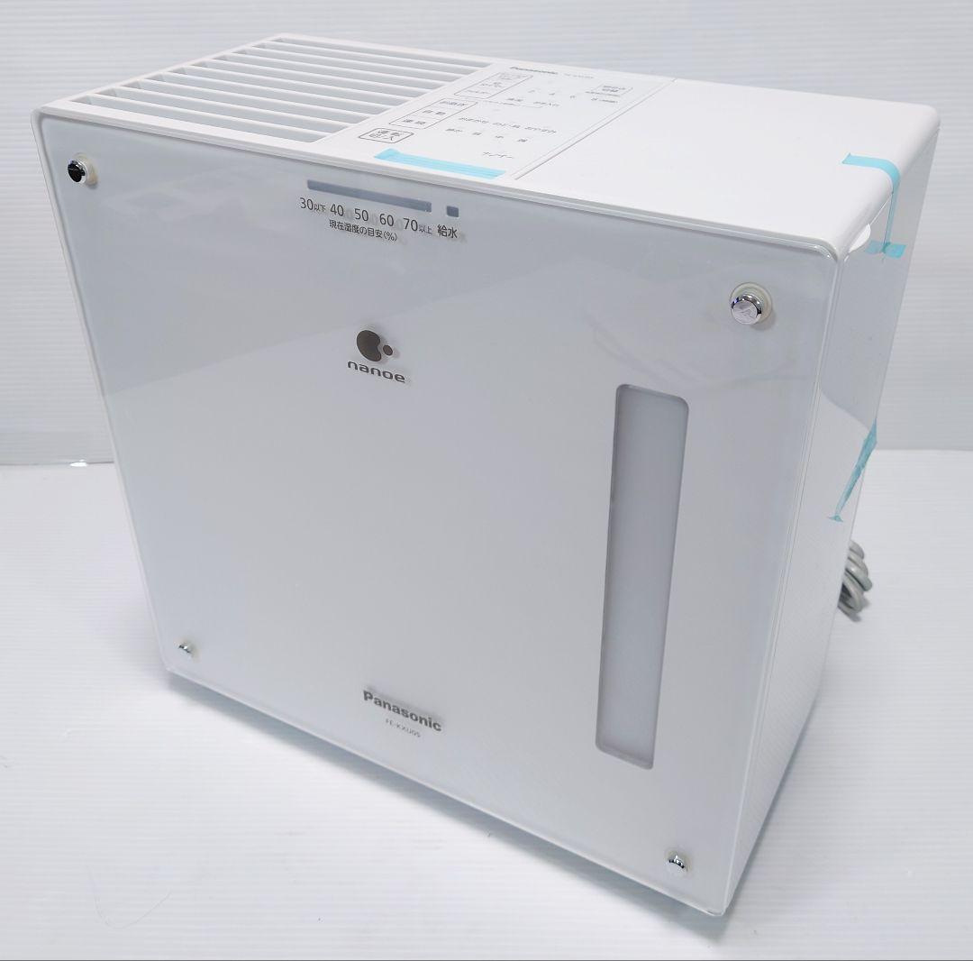 パナソニック(Panasonic)FE-KXU05【新品】