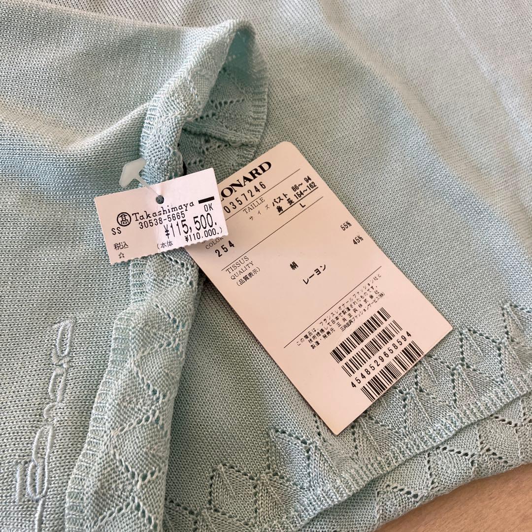 LEONAD レオナール　ニット　トップス　花柄　刺繍　ラインストーン　L 新品