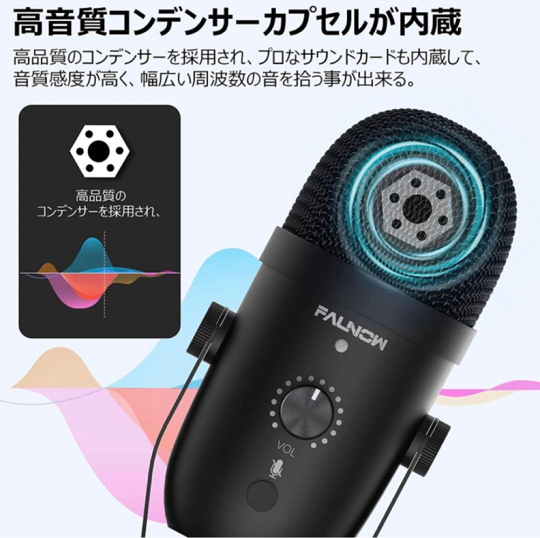 【完全新品】コンデンサーマイク ゲーム実況・YouTube・録音などなど