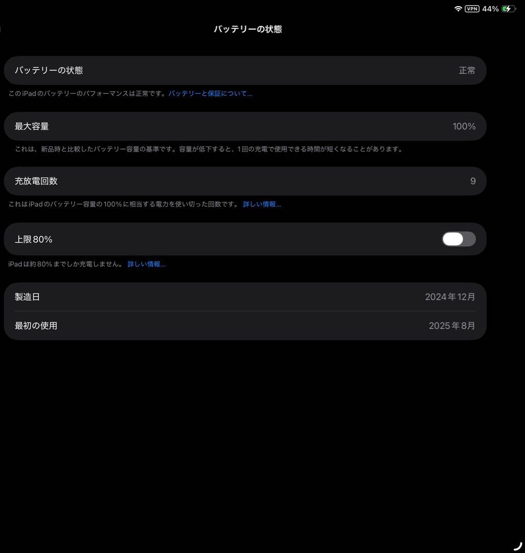 T*K様 美品iPadAirM2 13インチ128gbスペースグレイ Penci
