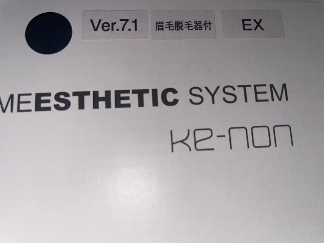 う*ら様 ケノン　脱毛器