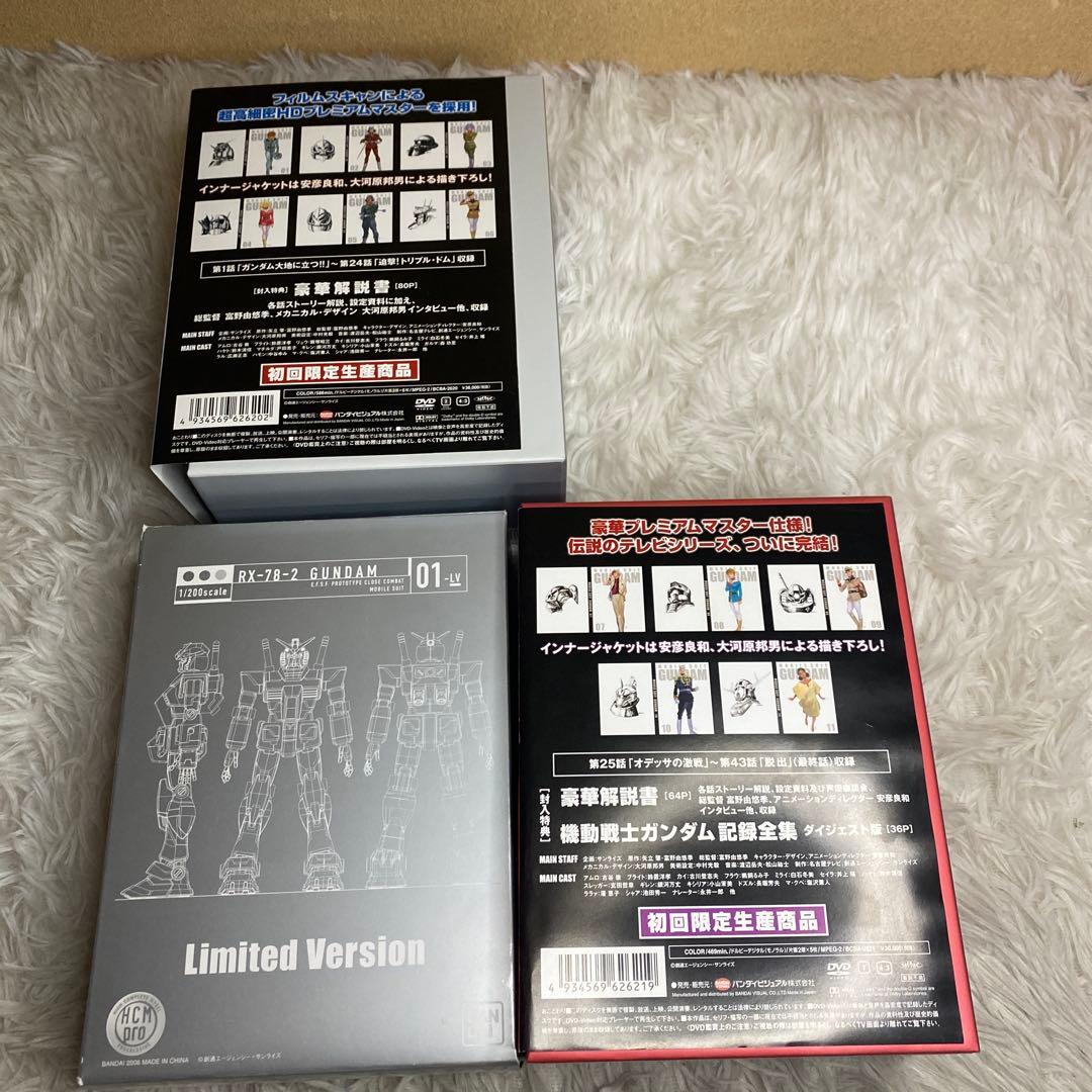 【中古】機動戦士ガンダムDVD-BOX 1 2