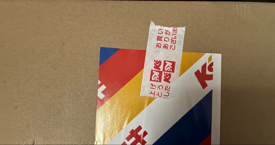 未開封Dyson V8 Slim Fluffy Extra スティッククリーナー