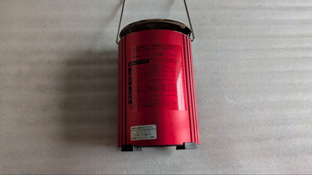 ユニフレーム　UL-X　赤レッド　専用ボックス付き