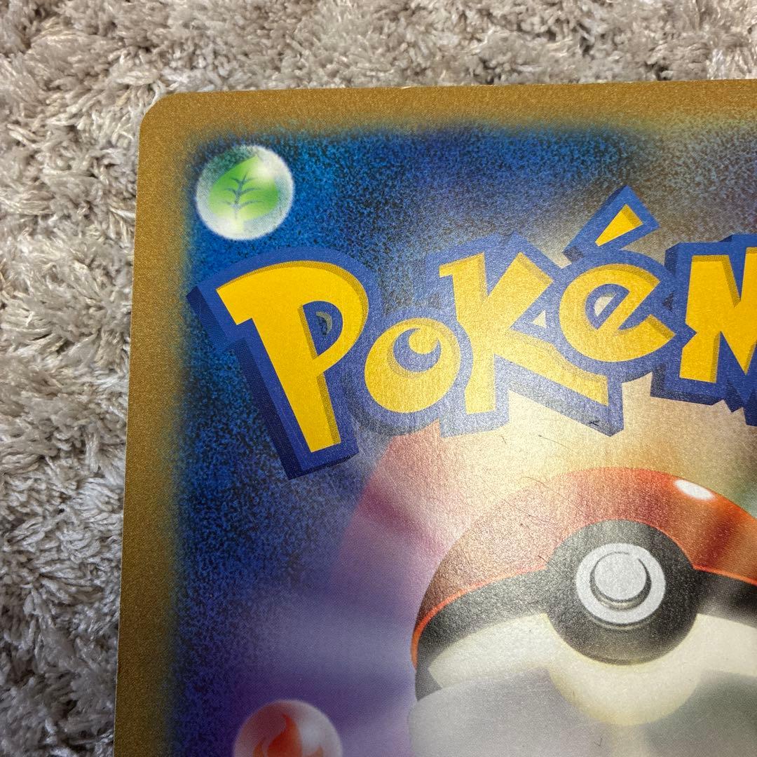 ポケカBW-Pレックウザ_ジャンボカード　プロモ