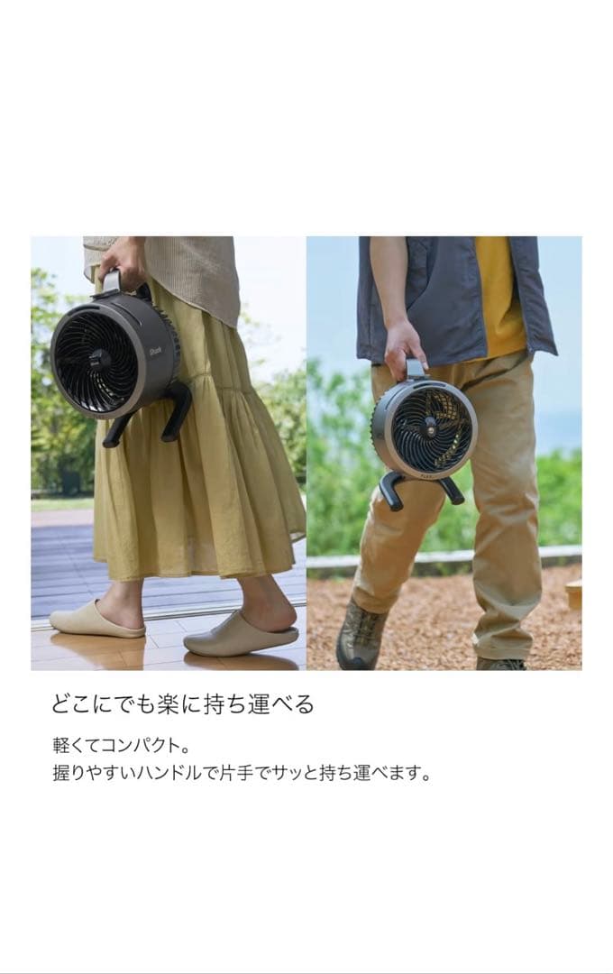 【新品未開封】Shark FLEXBREEZE HydroGo サーキュレーター