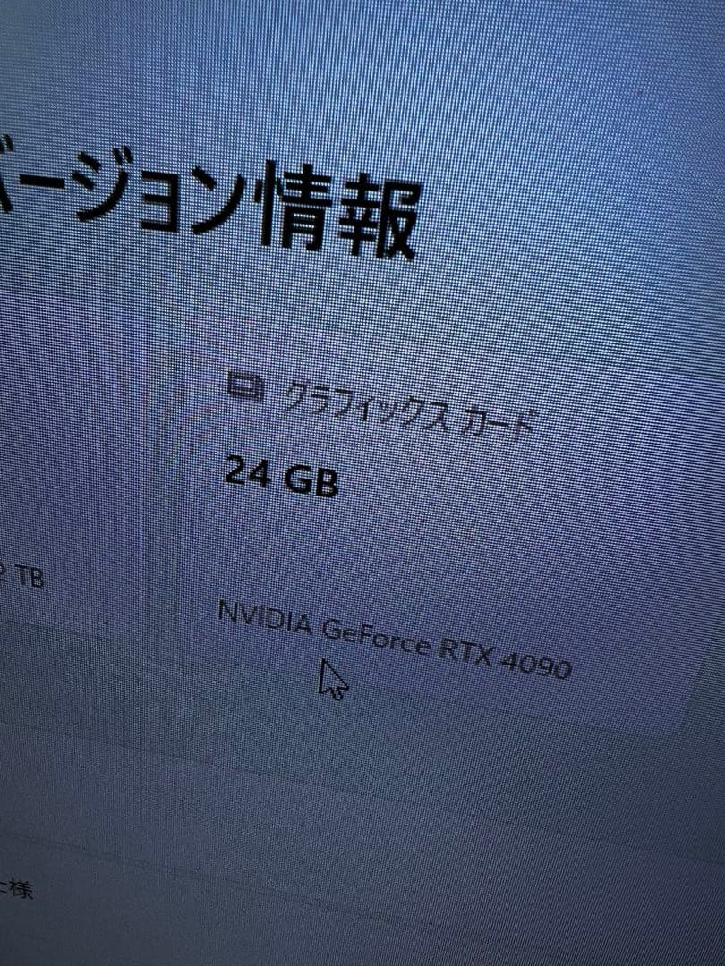 グラフィックボード・グラボ・ビデオカード Gainward Phantom GeForce RTX 4090 24GB