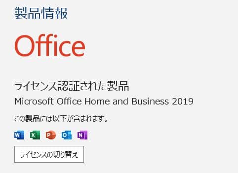 【美品】★NEC★Core i3★メモリ12GB★オフィス付★