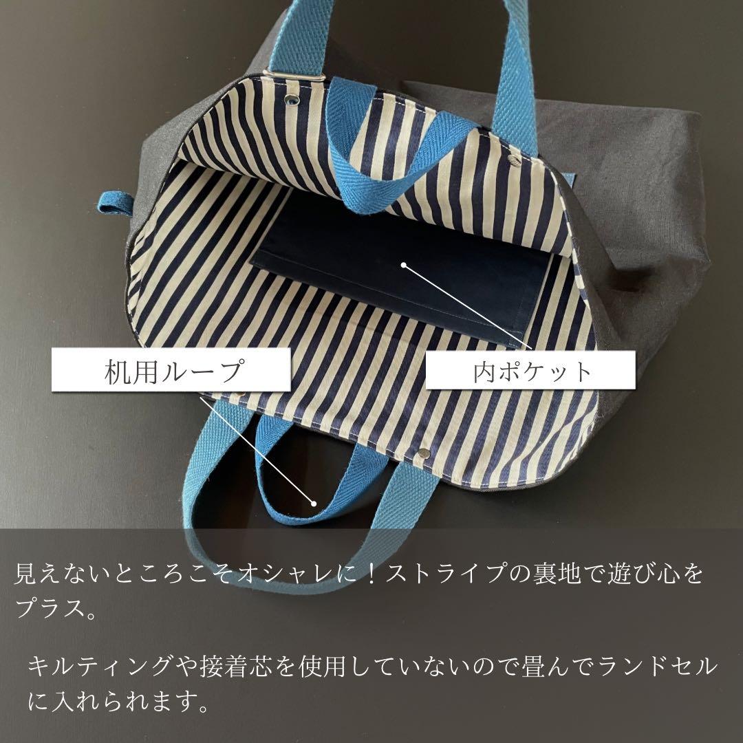 ５点セット　ブラック×ブルー　入園　入学セット　入学準備　男の子　無地