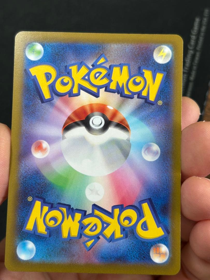 プテラV SA エラー