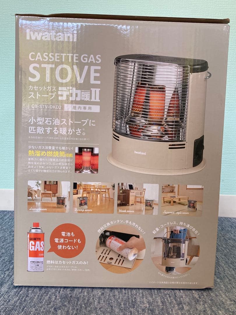 ★新品未使用★ イワタニ カセットガスストーブ【デカ暖II】 電源不要