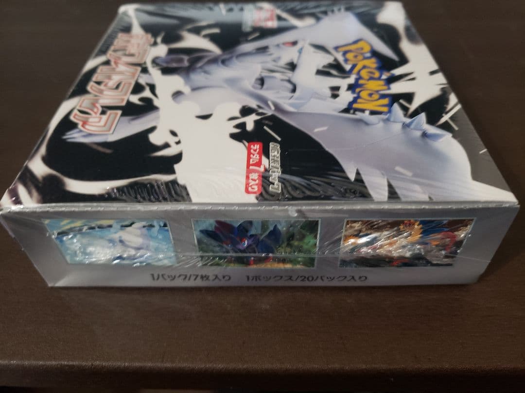 【シュリンク付き】ホワイトフレア 未開封 ボックス ポケモンカード