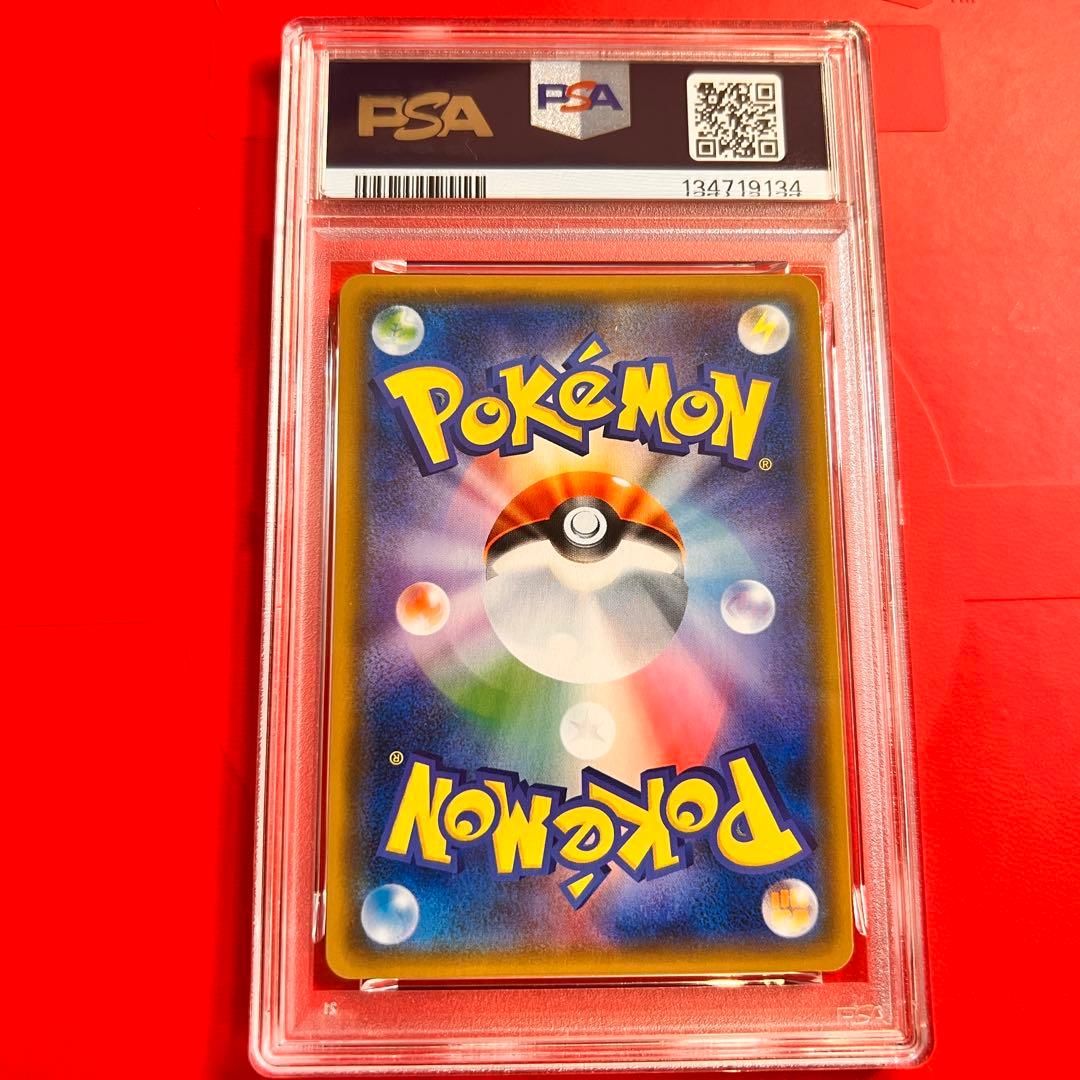 PSA10 GEM MINT ミュウツーGX 025/051 SML