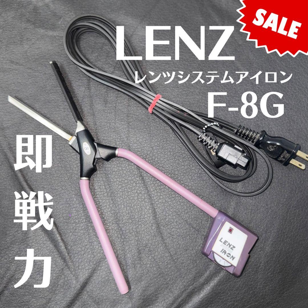 レンツアイロン　8ミリ　理容　櫛　コーム　本鼈甲　ベーク