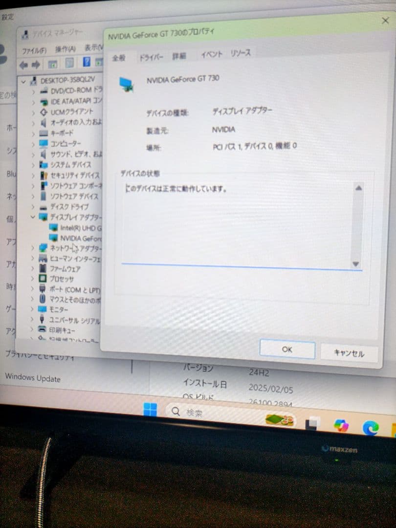 8世代i7-8700メモリ32GB新品m.2SSD512G＋HDD1TBグラボ付