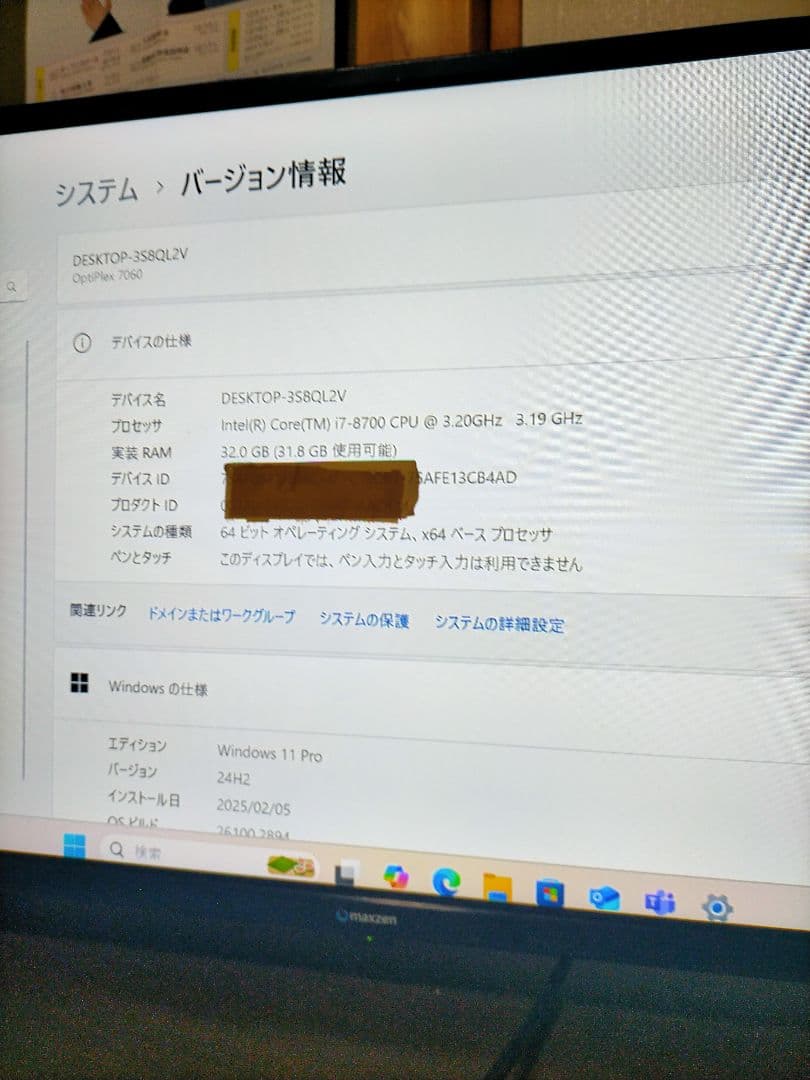 8世代i7-8700メモリ32GB新品m.2SSD512G＋HDD1TBグラボ付