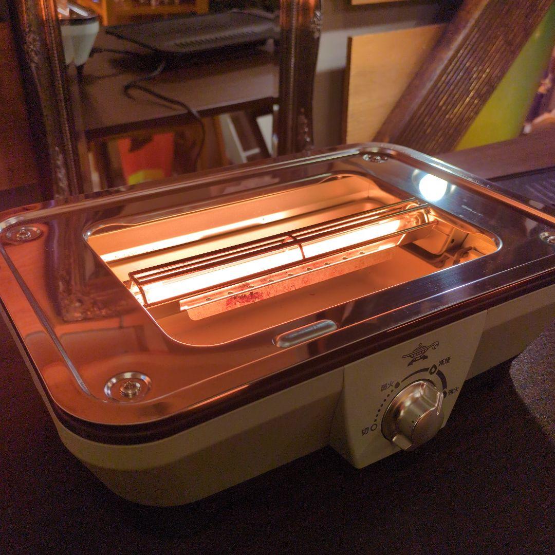 アラジン　グラファイトミニグリラー 焼肉グリル お洒落 Aladdin 遠赤