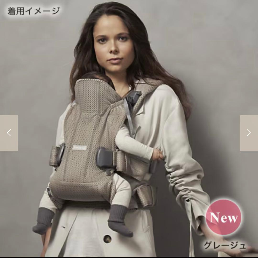 BabyBjorn ベビーキャリア ONE KAI Air / グレーベージュ