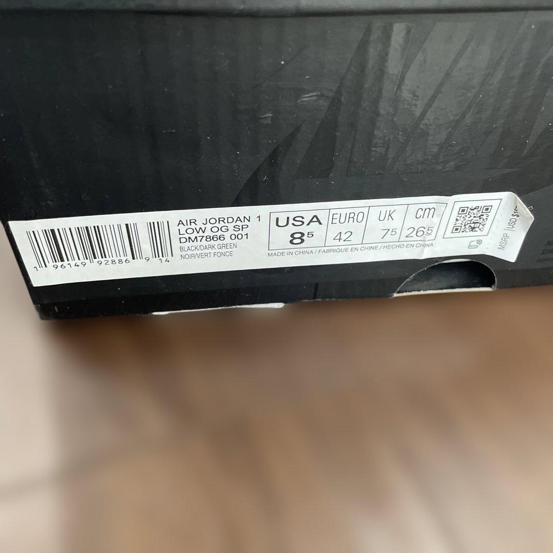 NIKE Travisブラックファントムスニーカー　26.5