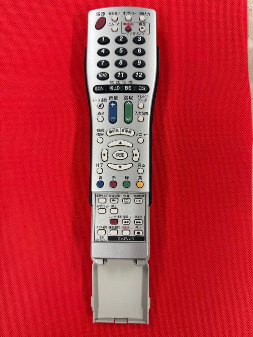 ✨SHARP シャープAQUOS 純正リモコン ✨GA716WJSA ✨新品✨