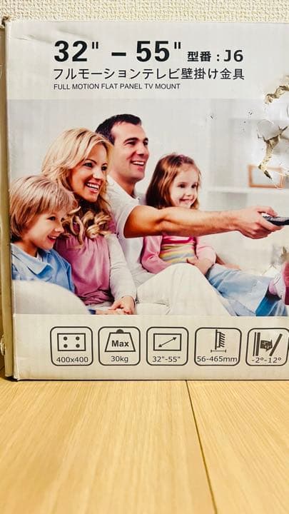 Loctek テレビ壁掛け金具...[前後＆左右角度調節]