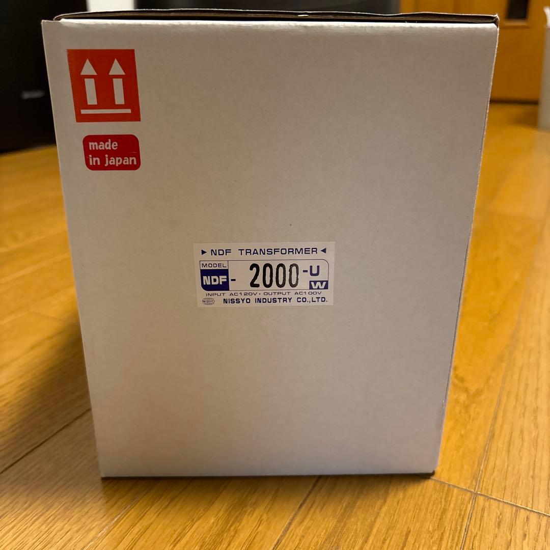 NDF-2000U 変圧器 2000W 【アメリカ】【炊飯器にも対応】
