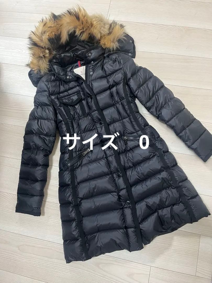 モンクレール　Hirmafur エルミファー　ロングダウンジャケット　0