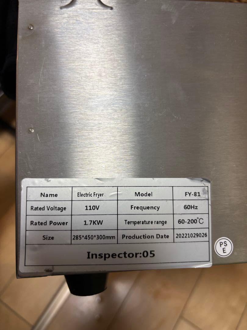 Horoon電気フライヤー業務用 6L